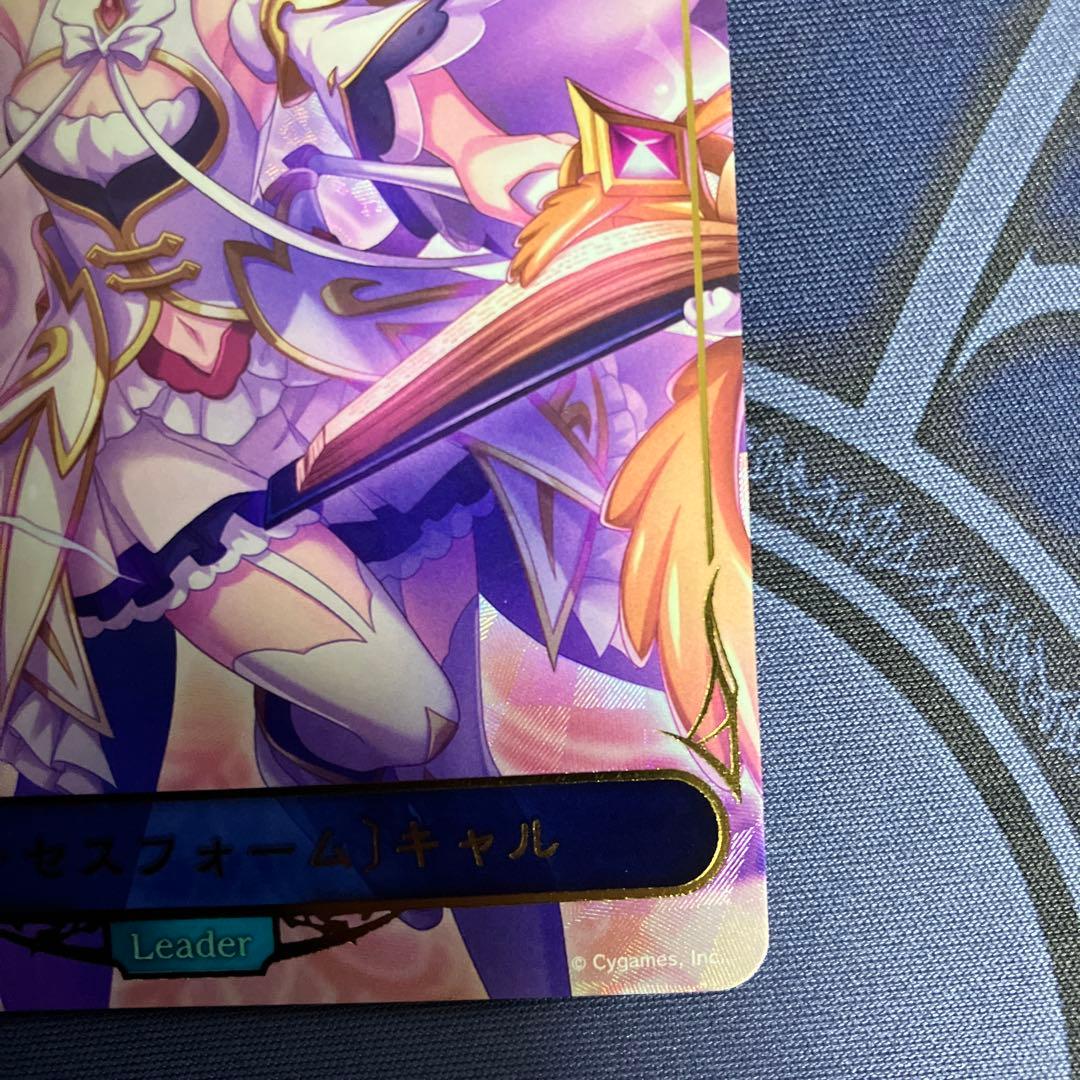 シャドウバースエボルブ　プリンセスフォームキャル