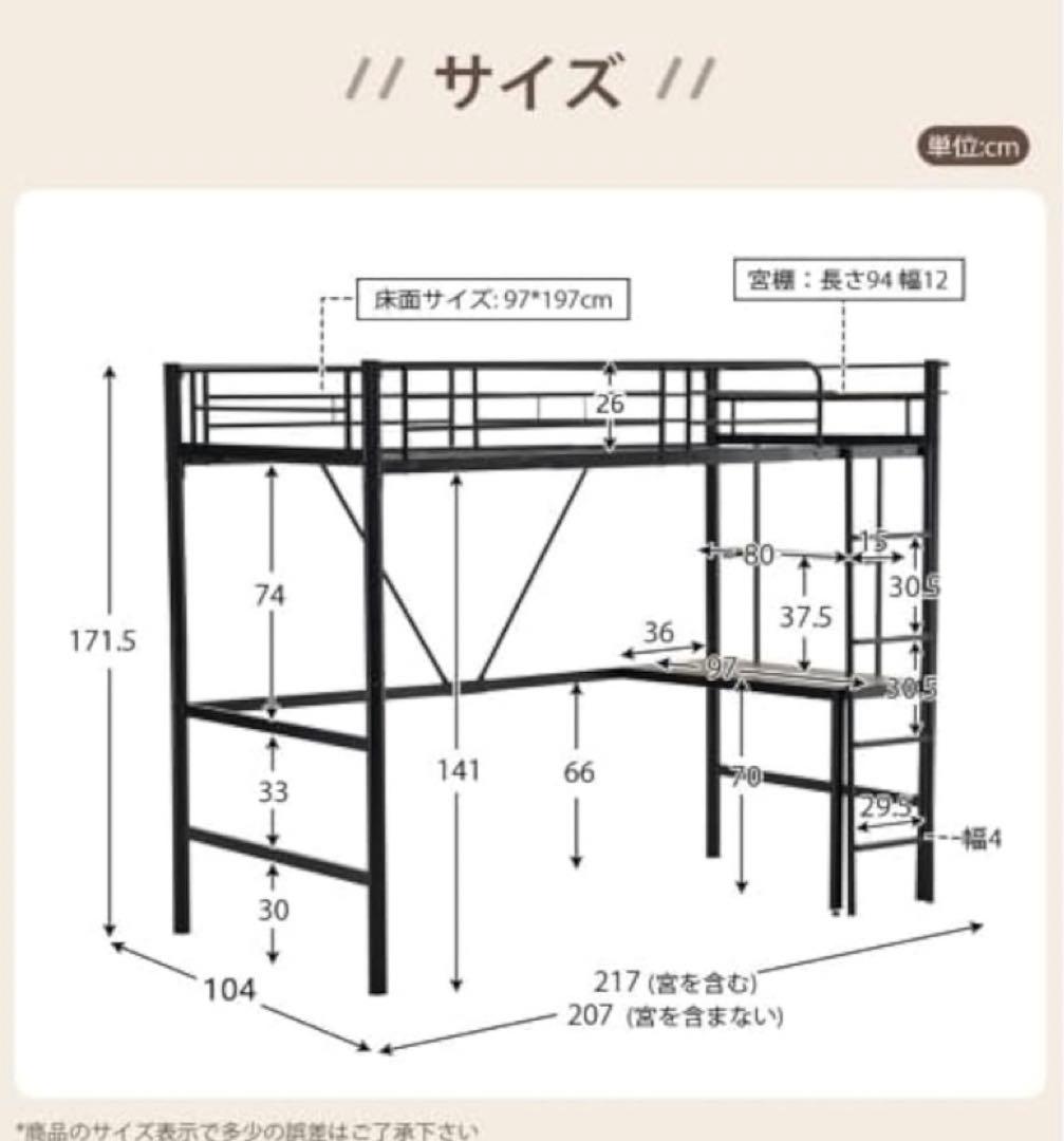 ロフトベッド ホワイト