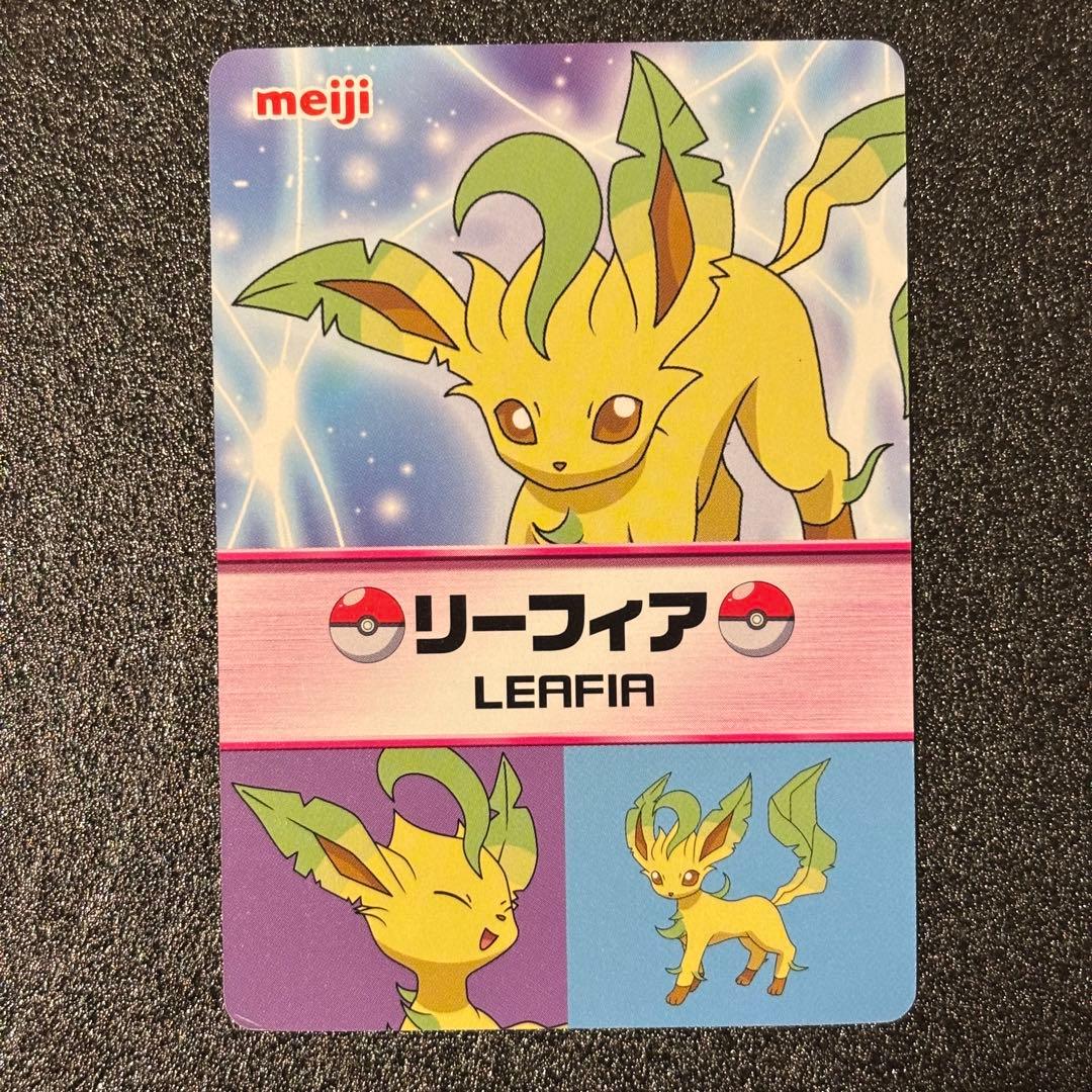 希少 ポケモンカード　Meiji 明治　ピカチュウとイーブイフレンズ　リーフィア