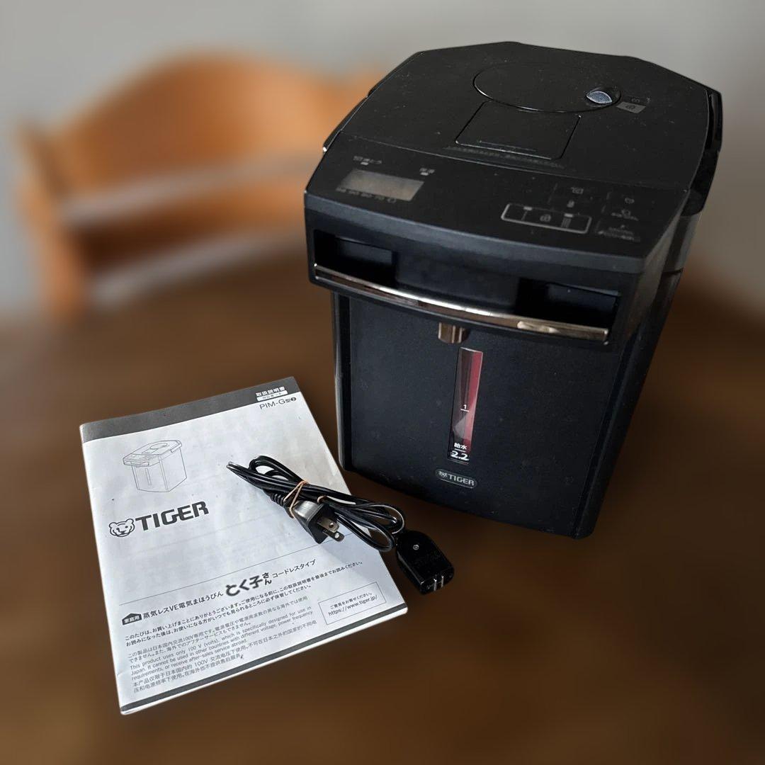 タイガー蒸気レスVE電気まほうびん PIM-G220 2.2L 2024年製