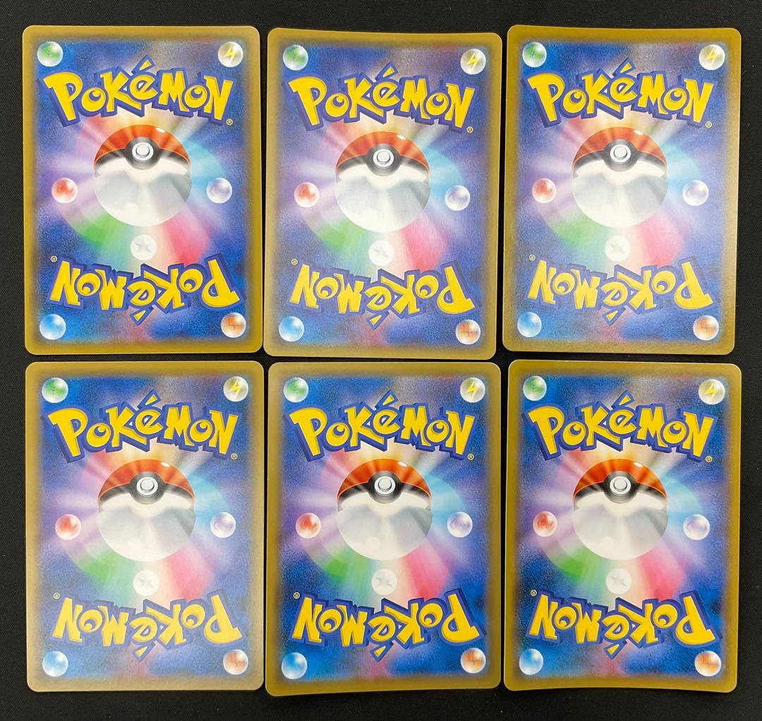 エンペルトV モミ ジャッジマン 博士の研究 ビート メロン ソード＆シールド