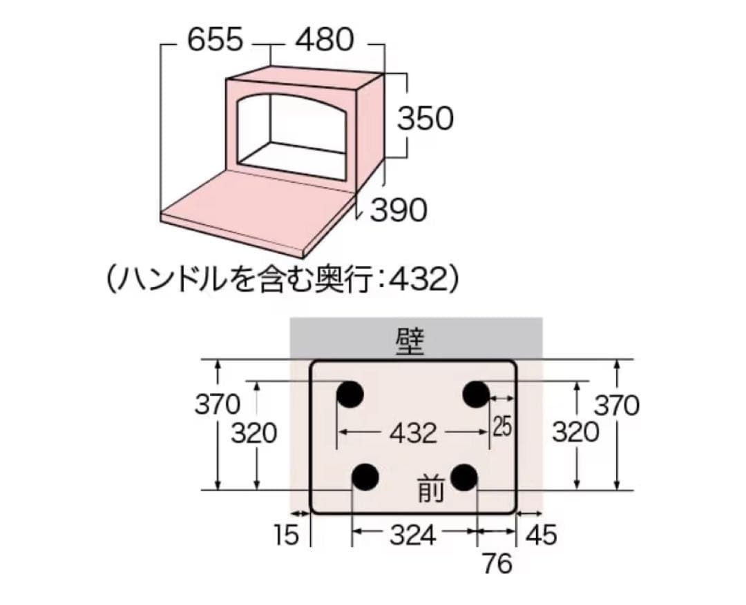 特価TOSHIBA ER-YD70 26L 電子レンジ
