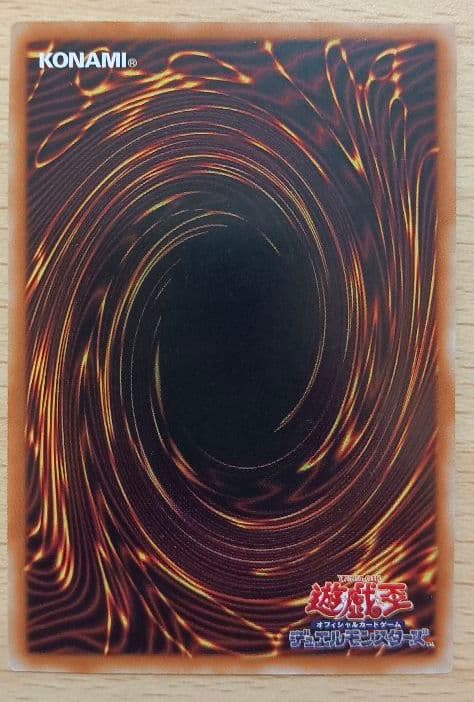 星杯の神子イヴ　プリシク　プリズマ　中国語版　美品　遊戯王