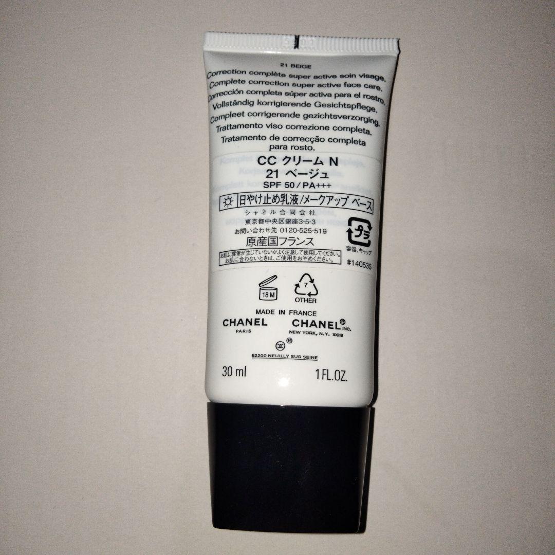 CHANEL CCクリーム 21 ベージュ 30ml SPF50
