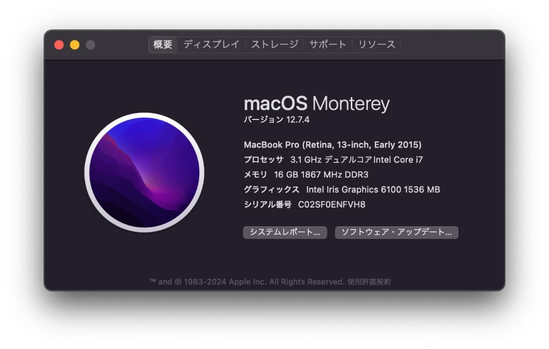 MacBook Pro 13インチ 2015 RAM 16GB US配列