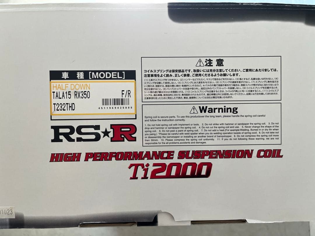 RS-R T2000 新型レクサスRX350ハーフダウンサス