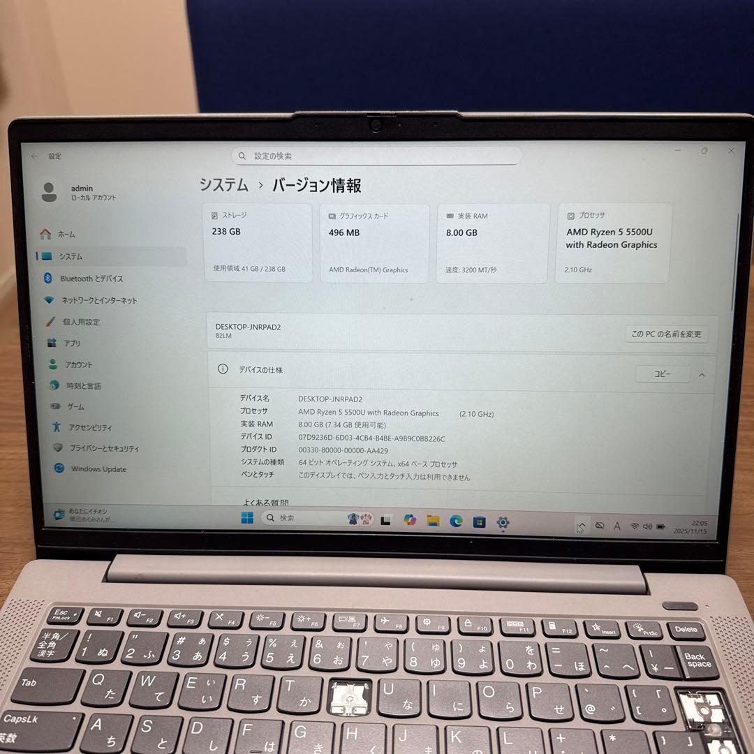 カ*ロ様 8★訳ありLenovo ノートPC AMD Ryzen 5 5500U