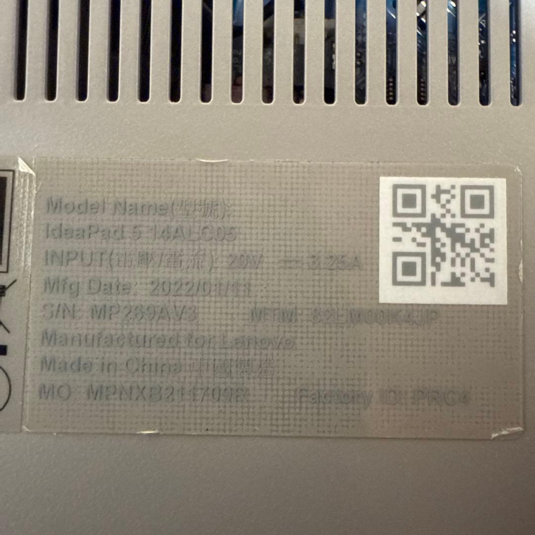 カ*ロ様 8★訳ありLenovo ノートPC AMD Ryzen 5 5500U