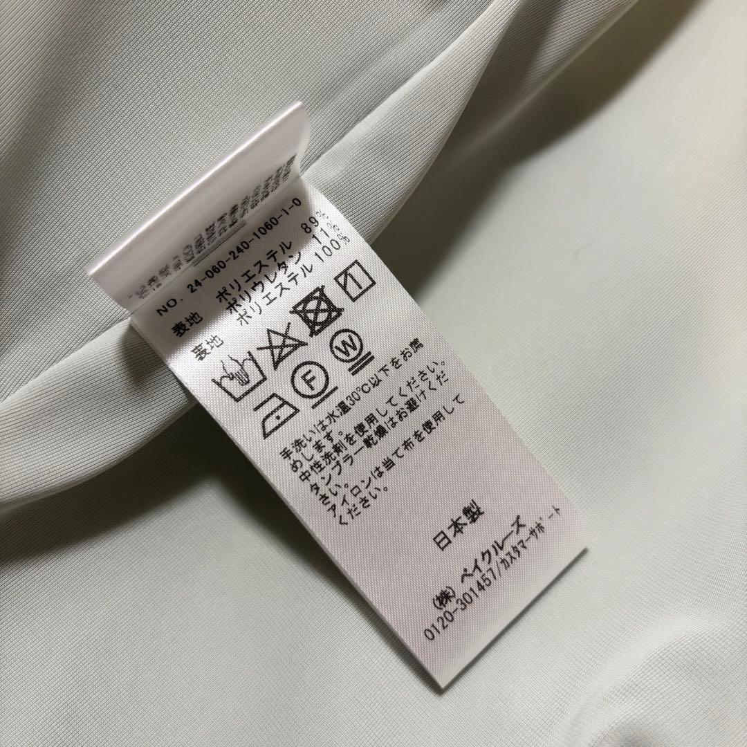 NOBLE ノーブル ジャージーライクカラータイトスカート グリーン 40