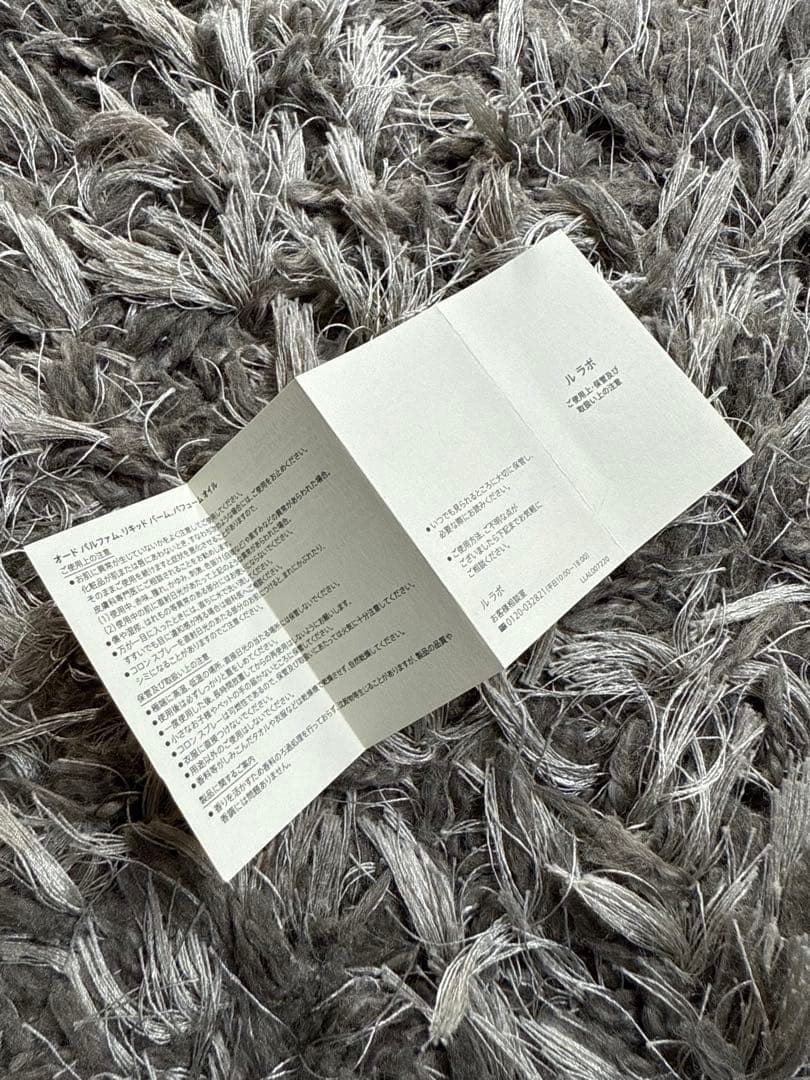 最終値下 LE LABO ルラボ ホリデー キャンドル ディスカバリー セット