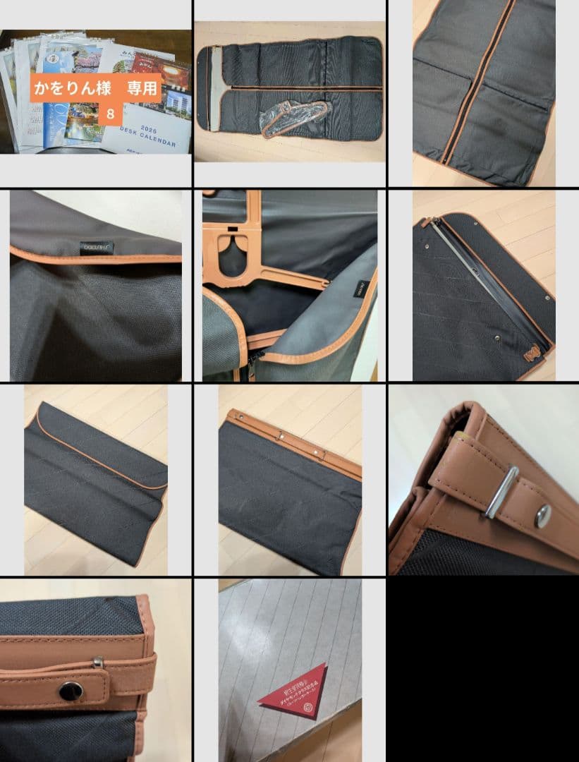 かをりん　おまとめ分