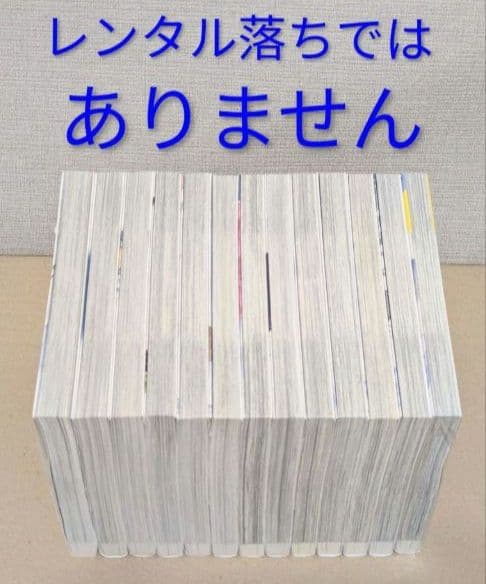 【美品】Dr.Eggs（全13巻セット）三田紀房【24時間以内発送】【全巻初版】