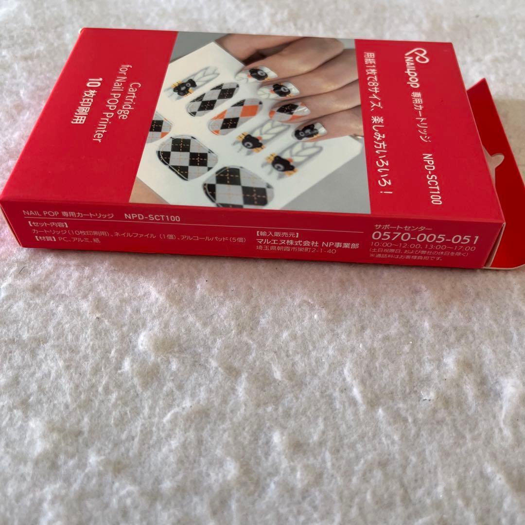 専用3点 NAILPOP ネイルポップ 専用カートリッジ NPD-SCT100