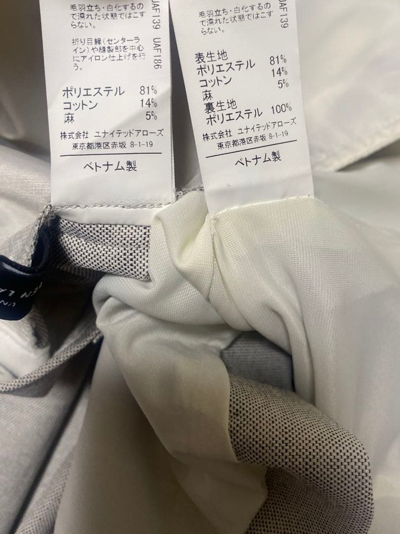 グリーンレーベルリラクシング　スーツ上下　スーツセット　レディース　40 42