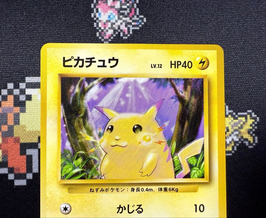 ★ポケモンカード 旧裏 ピカチュウ Lv.12 マークあり ノーマル★