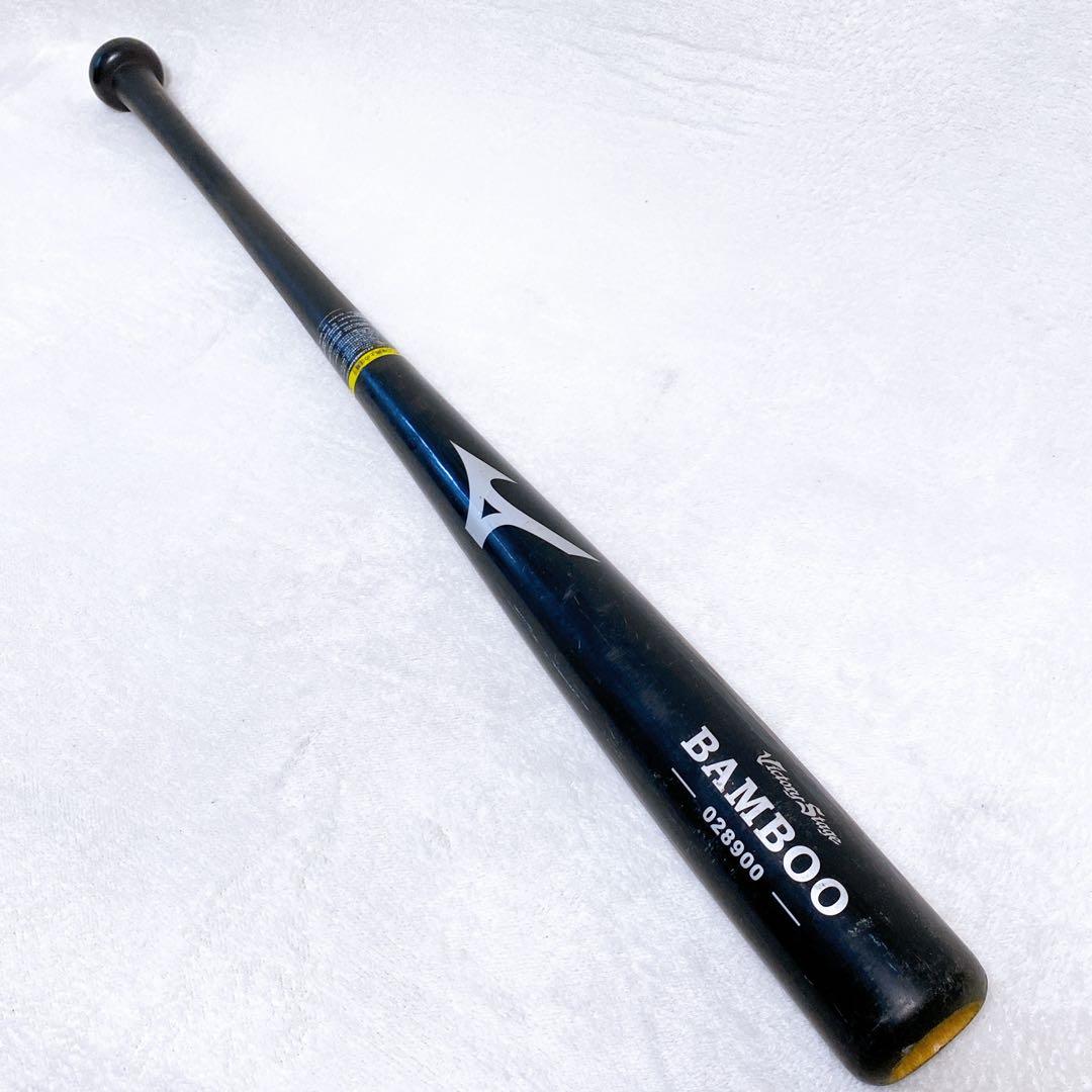 MIZUNO ミズノプロ　硬式用木製バット　2本セット　83cm　ブラック　黒