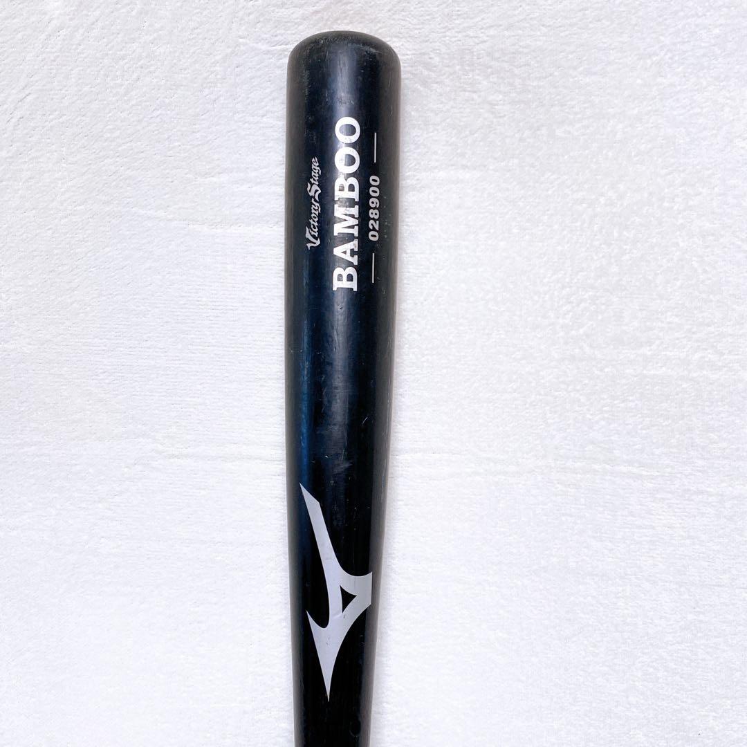 MIZUNO ミズノプロ　硬式用木製バット　2本セット　83cm　ブラック　黒