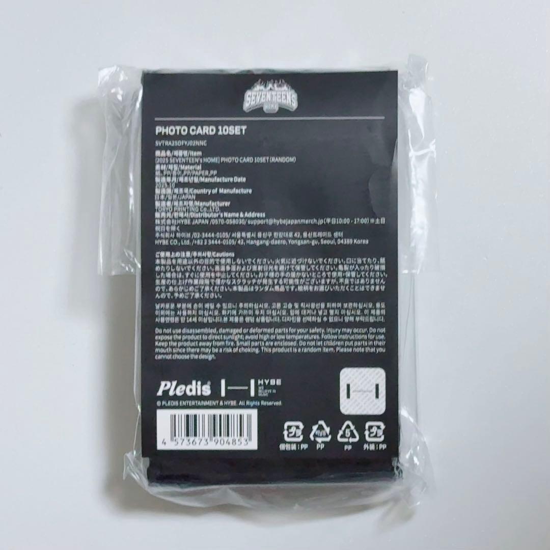 SEVENTEEN  2025 トレカ 10パック 新品未開封