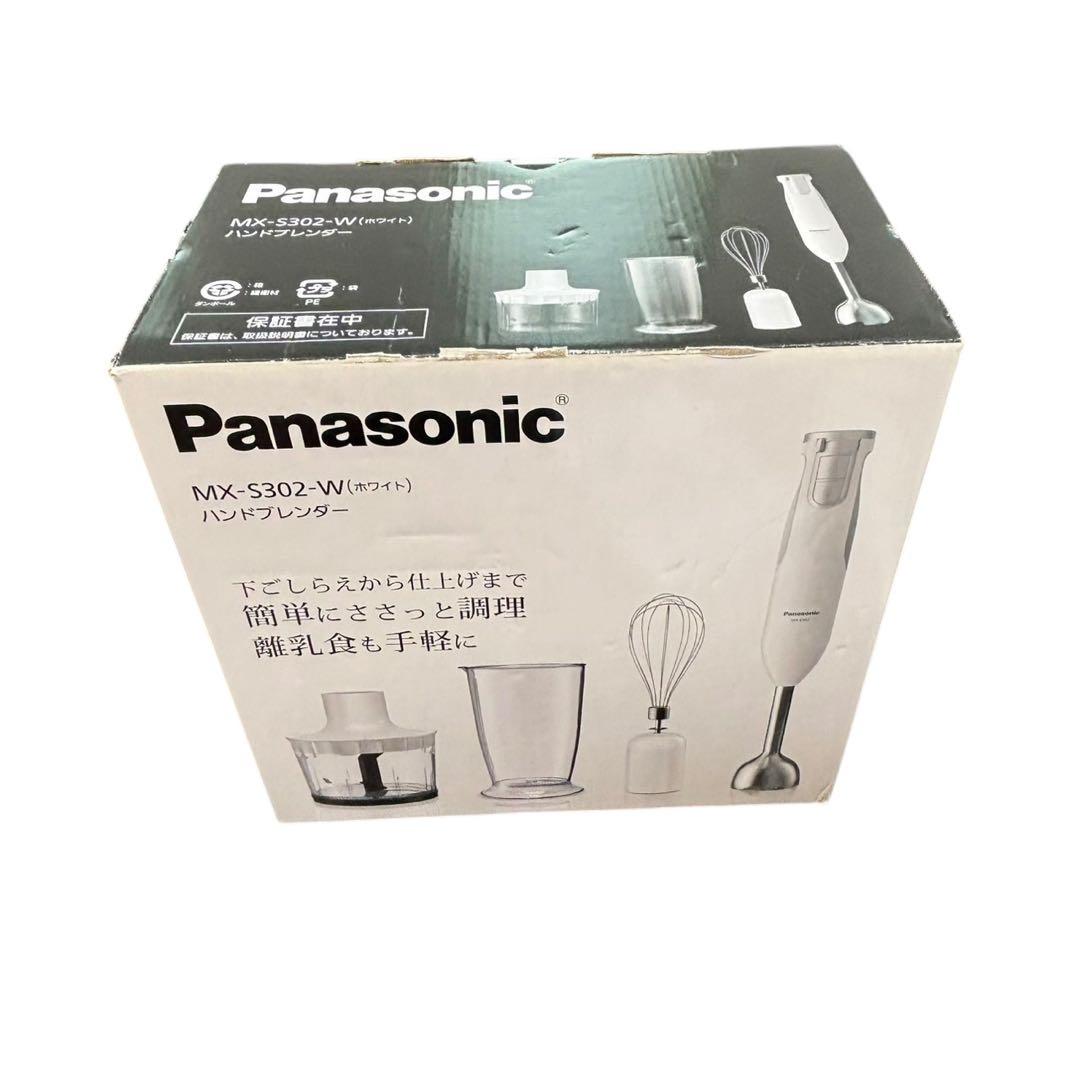 パナソニック ブレンダー ハンドブレンダー 1台4役ホワイト MX-S302-W