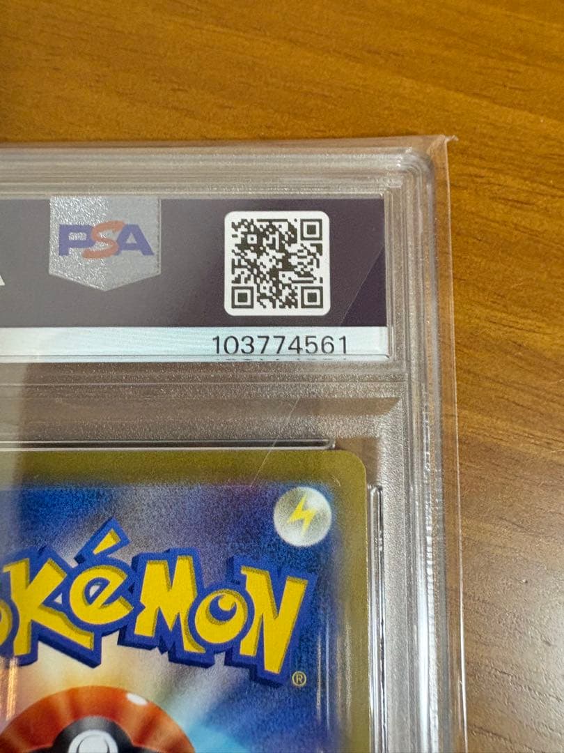 【PSA10】リーフィアVSTAR SAR S12a VSTARユニバース