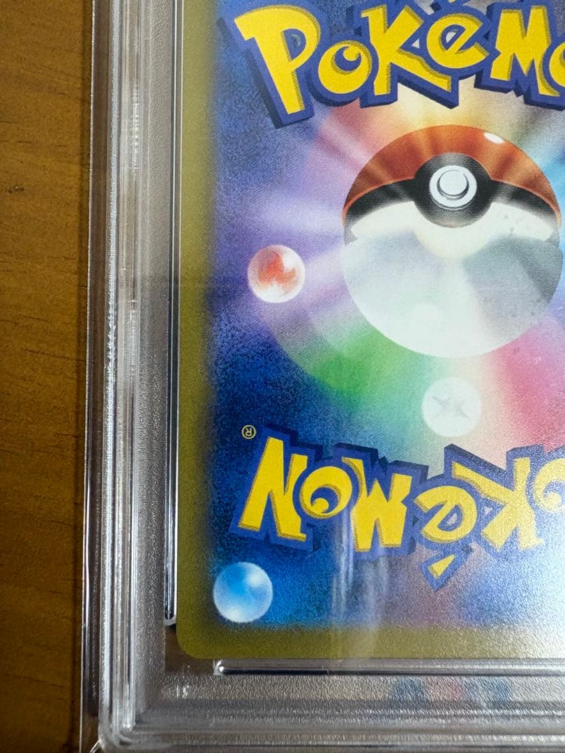 【PSA10】リーフィアVSTAR SAR S12a VSTARユニバース