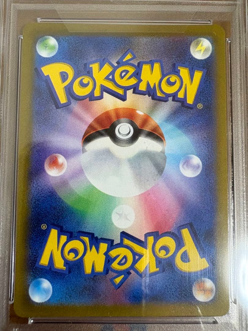 【PSA10】リーフィアVSTAR SAR S12a VSTARユニバース