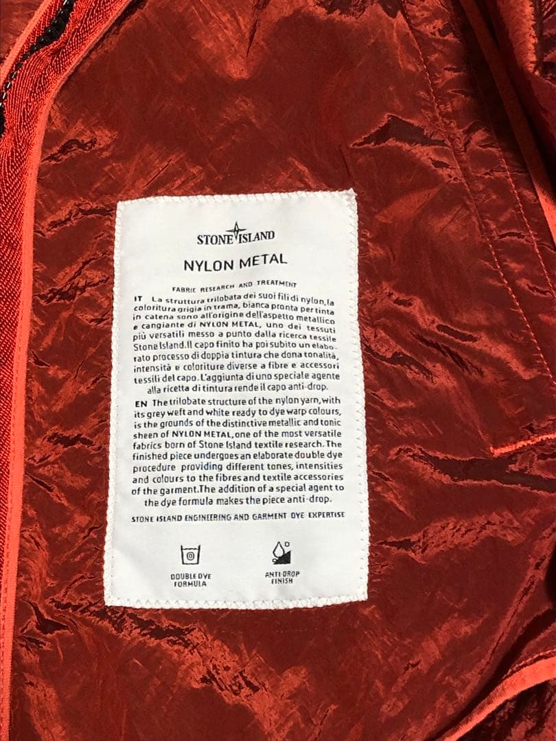 まこと　ストーンアイランド　ナイロンメタルジャケット