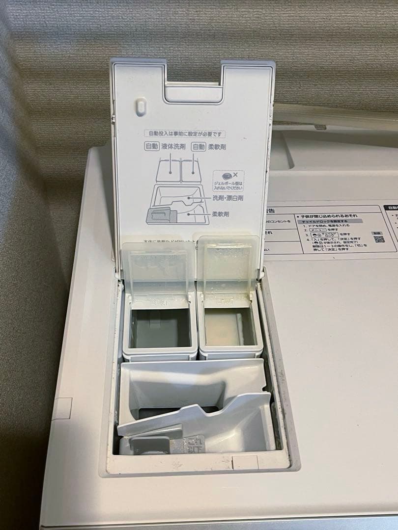 Panasonic NA-VX9900L ドラム式洗濯機　2018年式