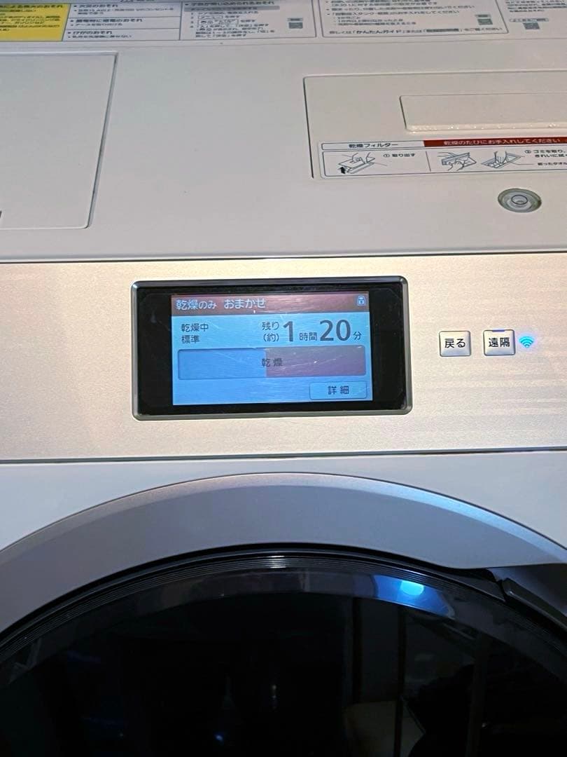 Panasonic NA-VX9900L ドラム式洗濯機　2018年式