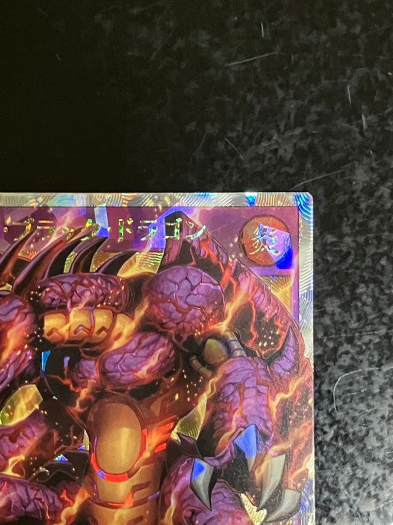 メテオブラックドラゴン　オーバーラッシュ