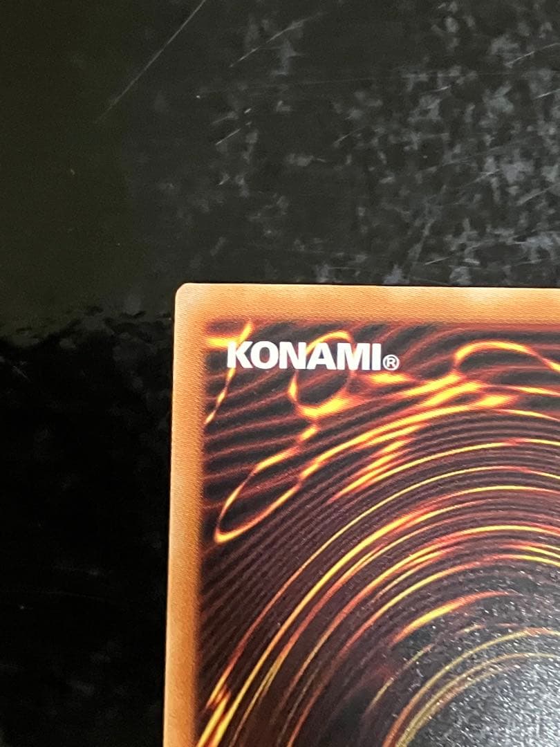 メテオブラックドラゴン　オーバーラッシュ