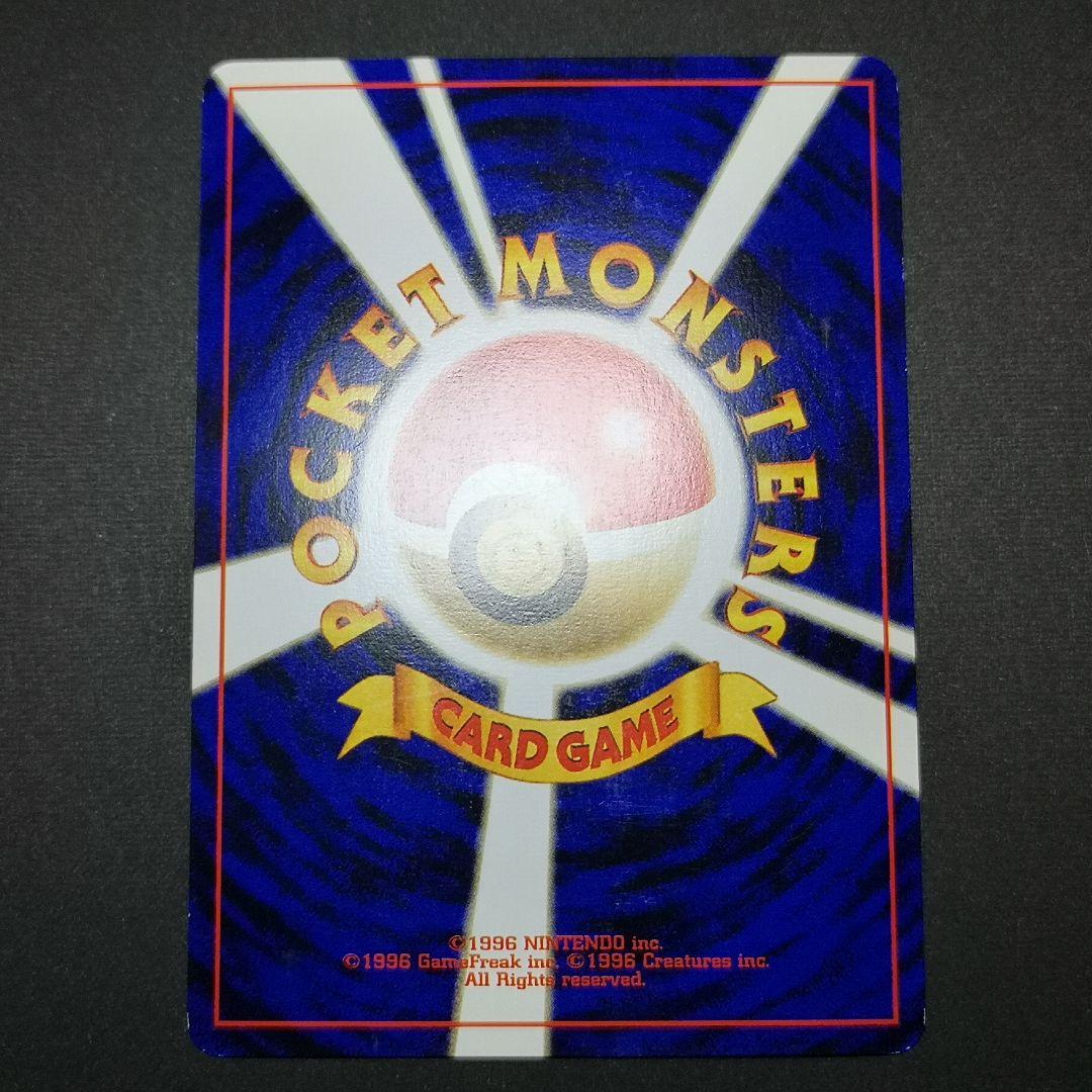 旧裏　4枚セット　スピアー 他