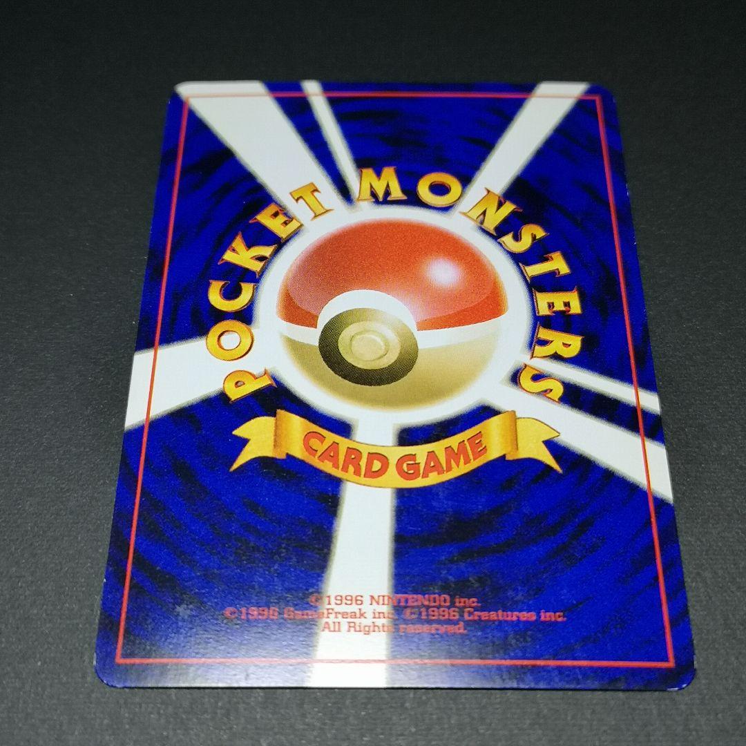 旧裏　4枚セット　スピアー 他