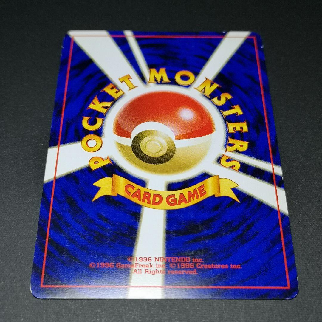 旧裏　4枚セット　スピアー 他