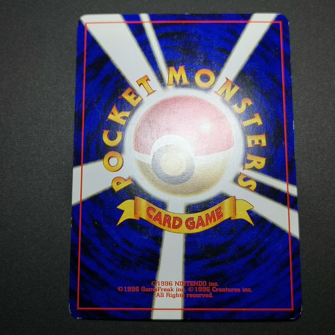 旧裏　4枚セット　スピアー 他