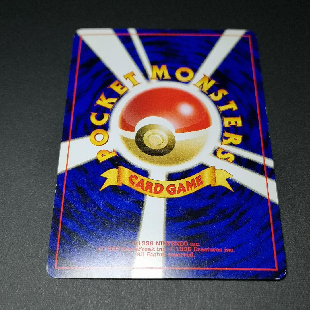 旧裏　4枚セット　スピアー 他