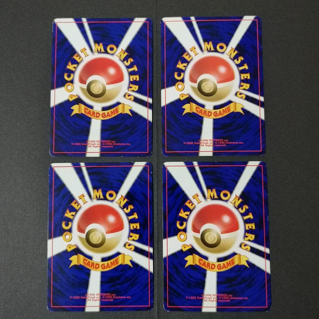 旧裏　4枚セット　スピアー 他