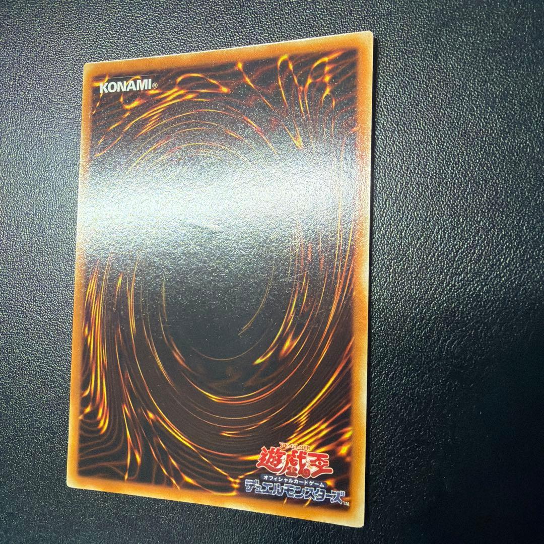 遊戯王　デーモンの召喚　初期　ウルトラ　希少スタジオダイス版