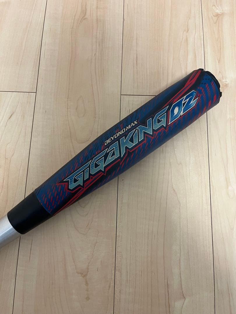 ミズノ　ギガキング02軽量タイプ　限定カラー