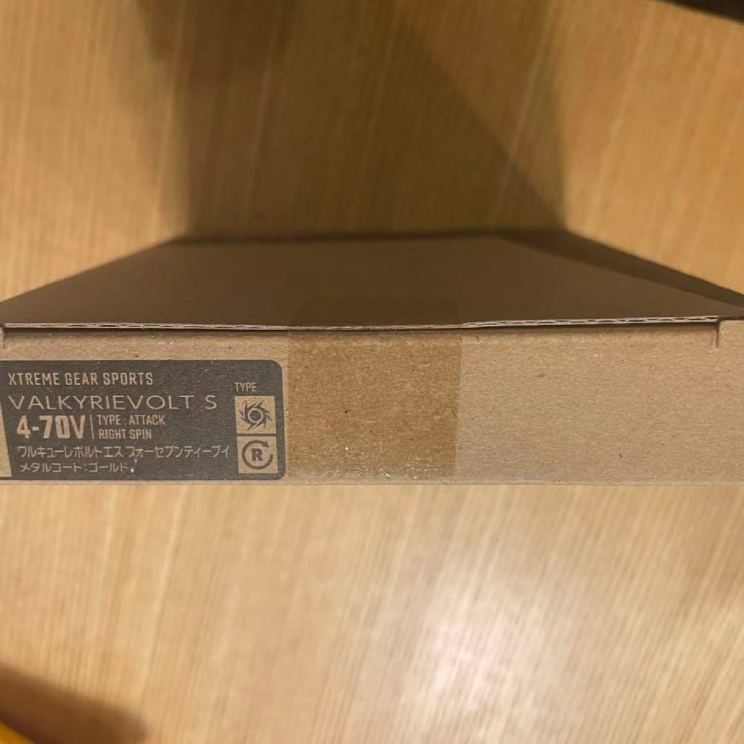 【新品未開封】ベイブレードX CX-00 ワルキューレボルト　S4-70