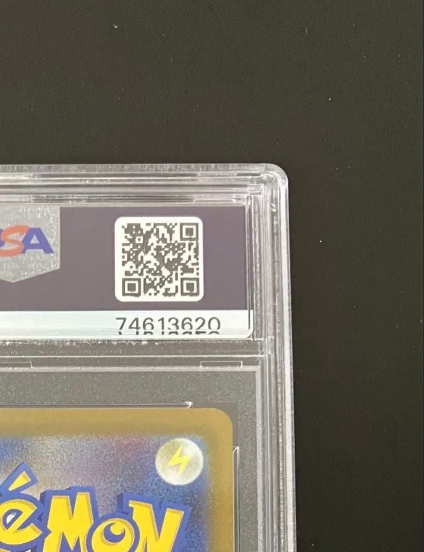 ポケカ ナンジャモ PSA10ディスプレイフレーム付 美品・白かけ横線なし