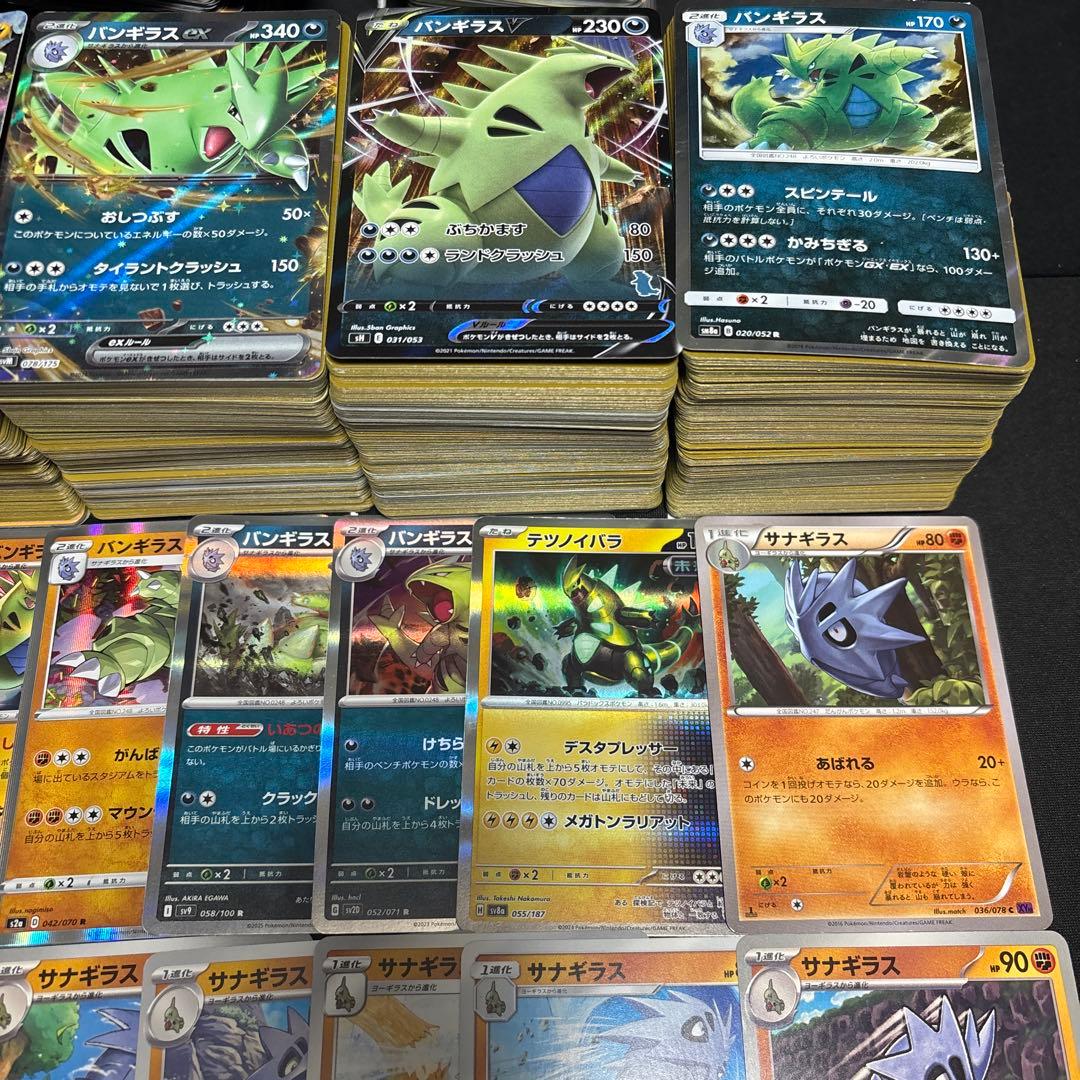 【約1000枚】ポケモンカード　バンギラス　サナギラス　ヨーギラス　大量セット