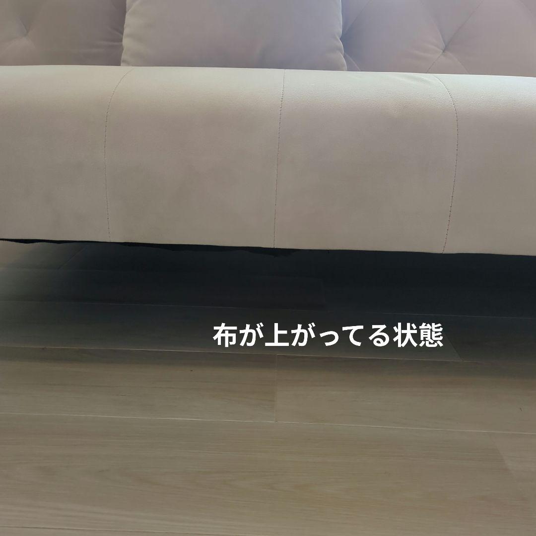 lowya 3人がけソファ ソファベッド ベージュ