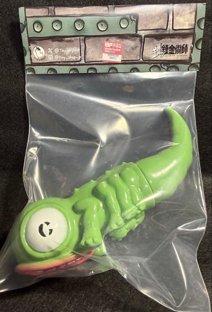 WF ワンフェス PARALYZING TOYZ 鋼の錬金術師 エンヴィー 緑