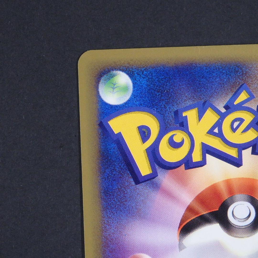 ポケモンカード ザンナーのエーフィ 劇場限定VSパック 007/018