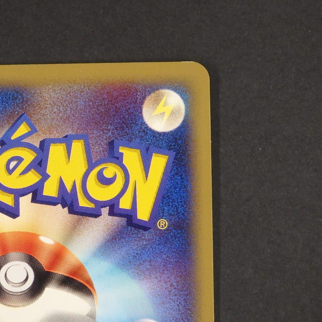 ポケモンカード ザンナーのエーフィ 劇場限定VSパック 007/018