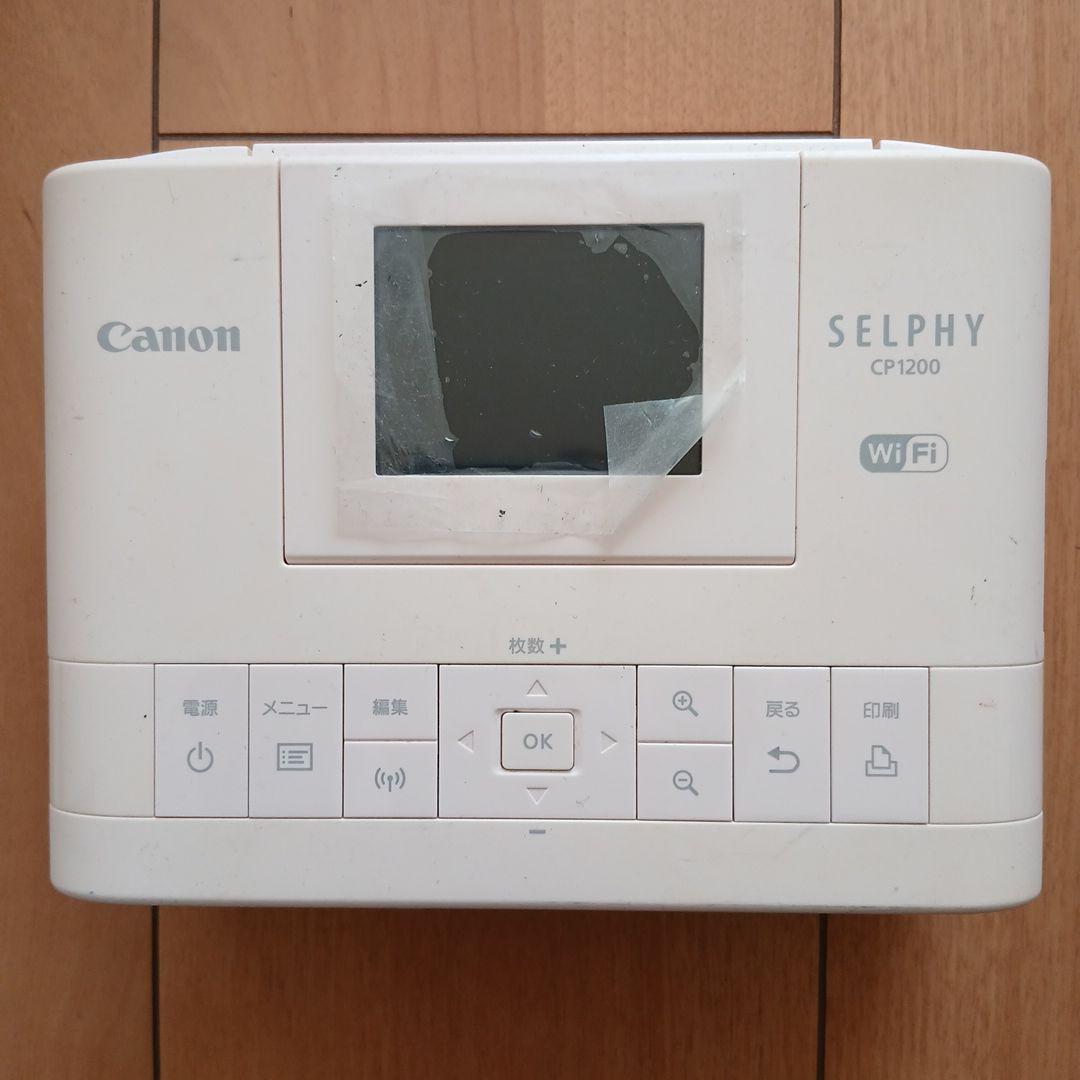 ズ*ミ様 Canon SELPHY CP1200 コンパクトフォトプリンター