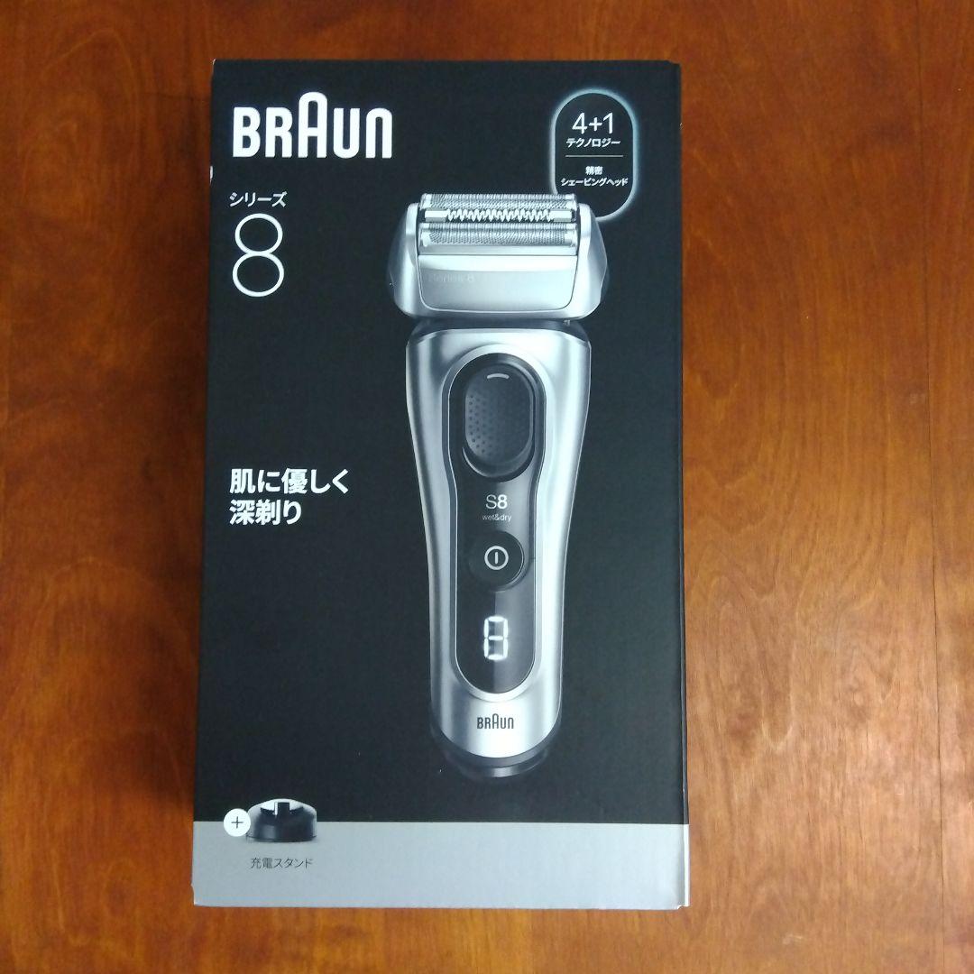 【現行最新】ブラウン シリーズ8 8617s　電気シェーバー
