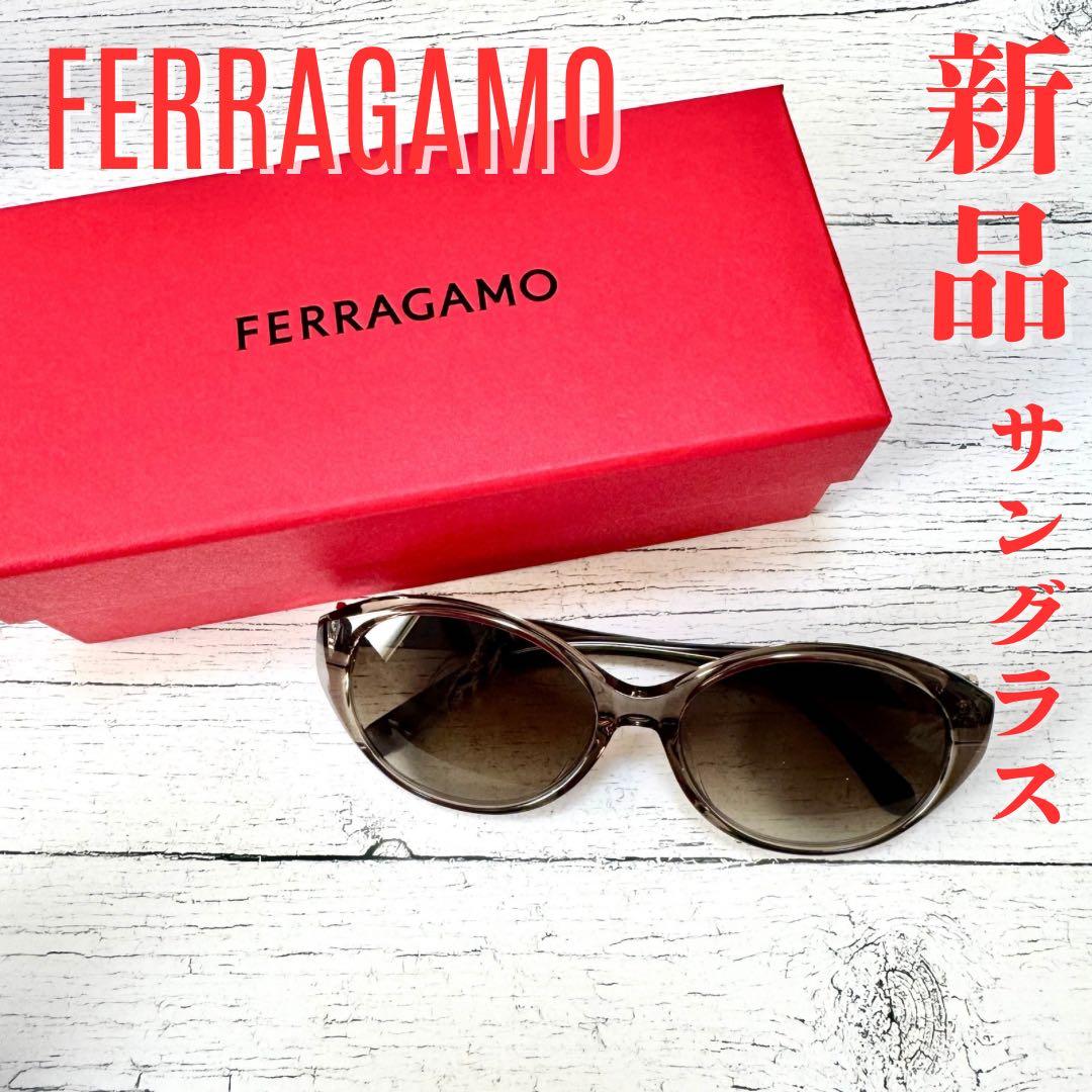【新品】FERRAGAMO フェラガモ サングラス オーバル型 ブラウン