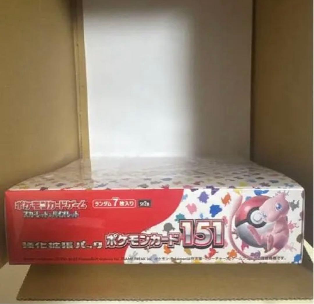 ポケモンカードゲーム151新品未開封品『シュリンク付き』